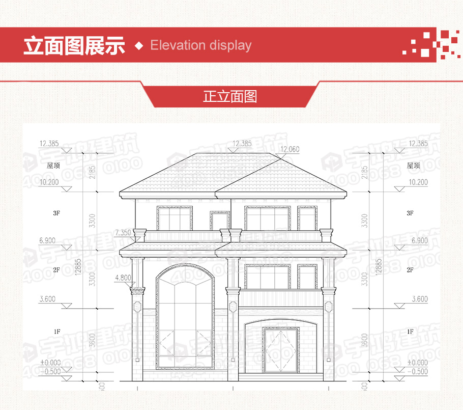 11x14米帶堂屋農(nóng)村自建房設計圖紙