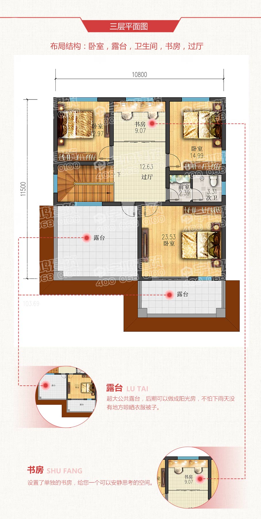 11x14米帶堂屋農(nóng)村自建房設計圖紙