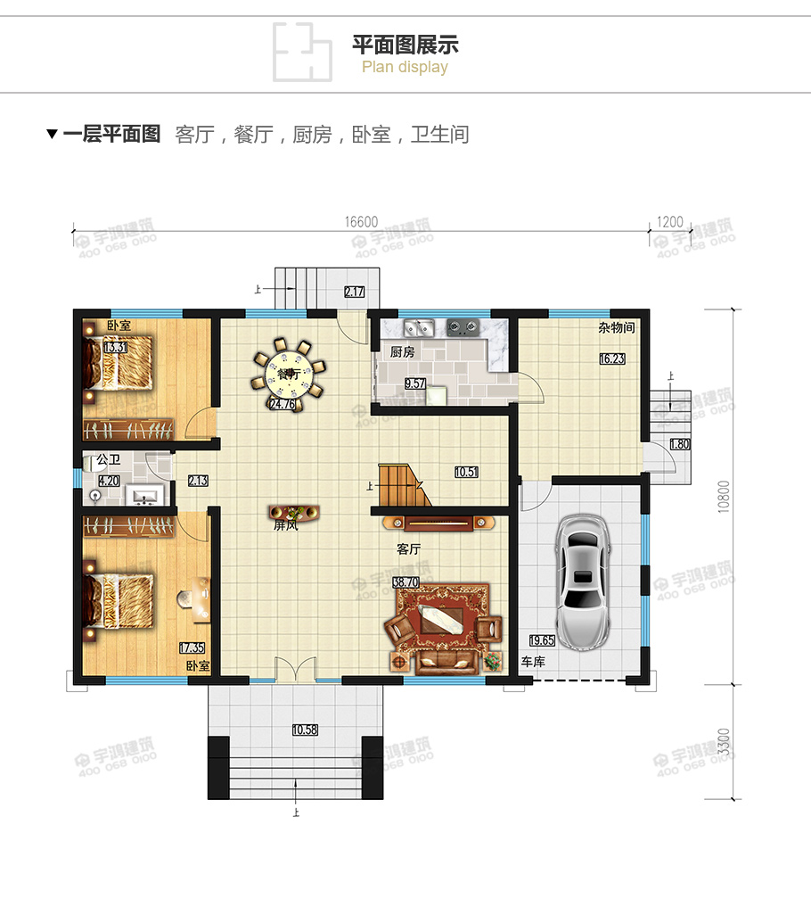 25萬帶車庫農(nóng)村自建別墅設(shè)計(jì)圖紙