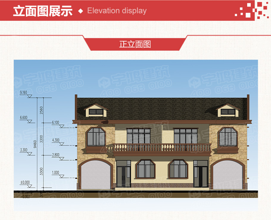 30萬(wàn)帶車(chē)庫(kù)雙拼農(nóng)村自建房設(shè)計(jì)圖