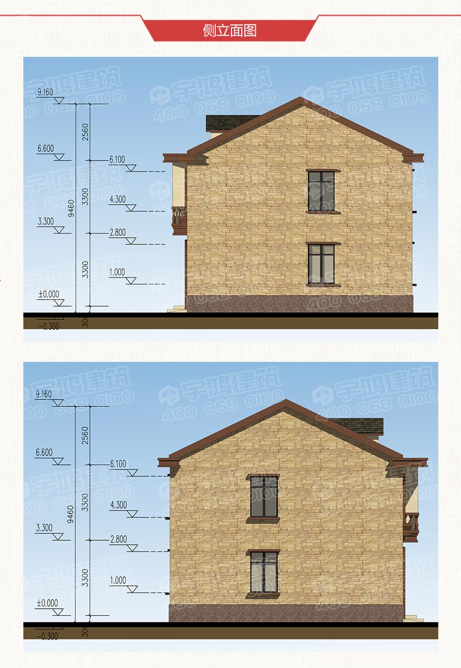 30萬(wàn)帶車(chē)庫(kù)雙拼農(nóng)村自建房設(shè)計(jì)圖