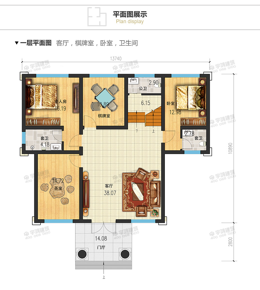 140平新中式20萬元二層小樓設計圖，耐看實用