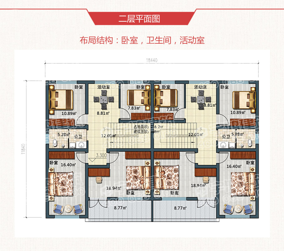 30萬(wàn)帶車(chē)庫(kù)雙拼農(nóng)村自建房設(shè)計(jì)圖