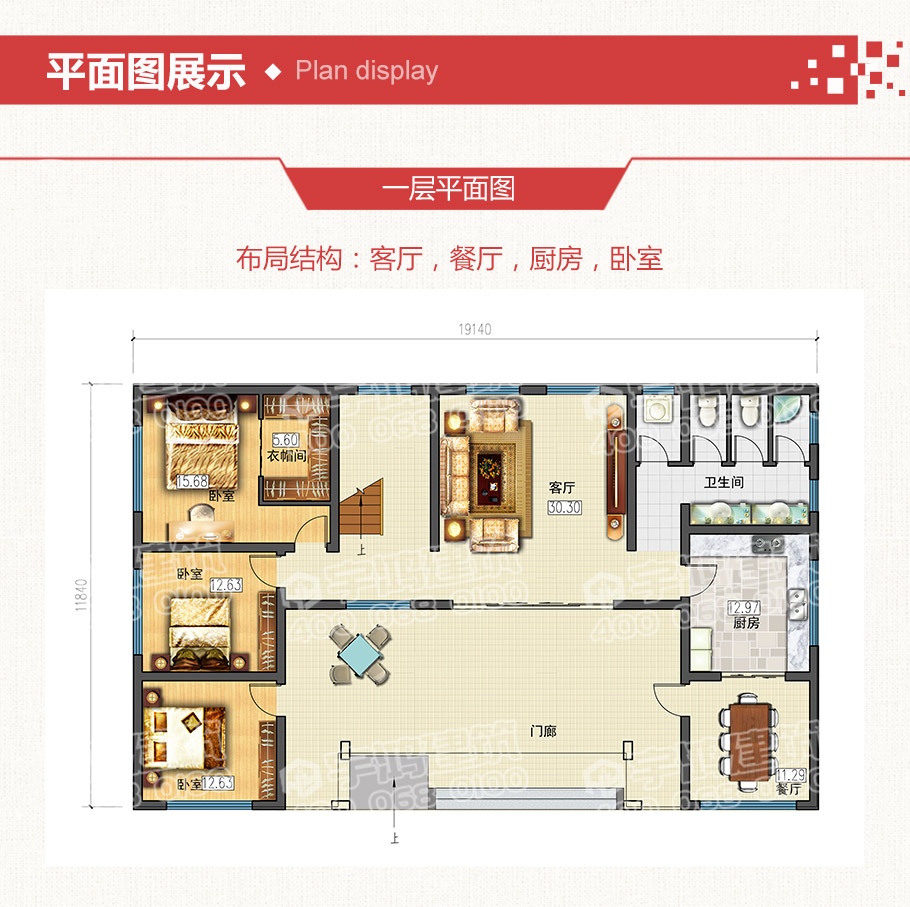簡單大氣的二層農(nóng)村自建房屋設(shè)計(jì)圖及效果圖