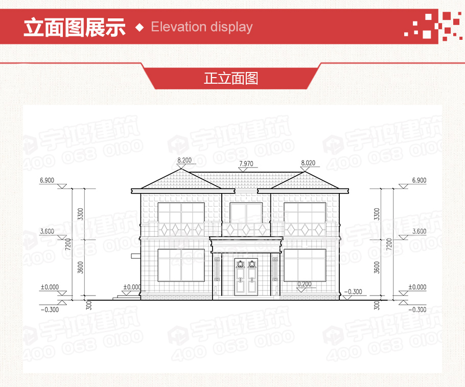 唐式風格農村二層自建房設計圖紙及效果圖，古樸典雅