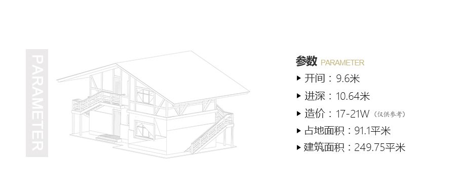 90平帶地下室歐式農村別墅設計圖，造價20萬還帶閣樓