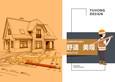 [建房案例]湘鄉張先生從網上尋找到私人定制別墅，宇鴻建筑值得信賴！